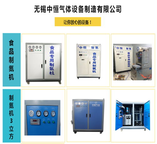 南京工業(yè)制氧設(shè)備機(jī) 無(wú)錫中恒氣體設(shè)備制造 工業(yè)制氧設(shè)備機(jī)廠(chǎng)